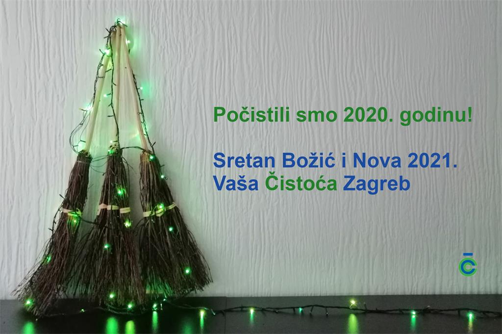 Sretan Božić i nova godina!